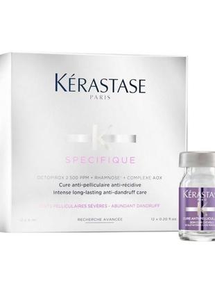 Ампули для волосся kerastase specifique проти лупи, 12*6 мл