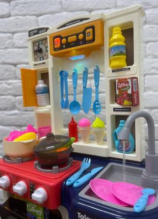 Велика сучасна кухня