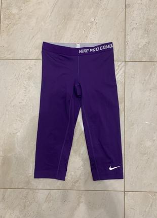 Лосины леггинсы nike pro combat фиолетовые 3/4 спортивные