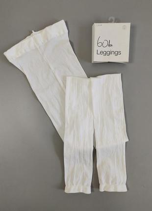 Стильные теплые белые леггинсы seppala, р.l1 фото