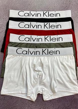 Подарунковий набір боксерів труси-шорти з 4 шт. calvin klein modal з3098 у коробці