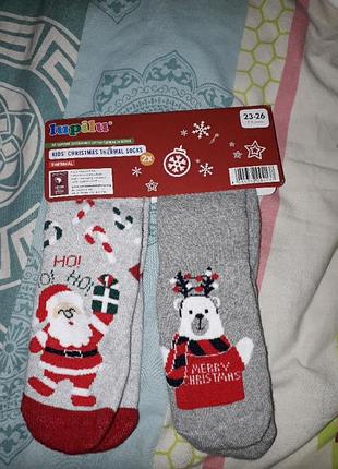 Набор детских махровых носков lupilu