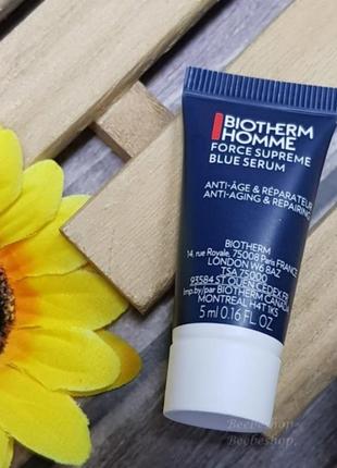 Антивікова сироватка для чоловіків biotherm homme force supreme blue serum 5 ml.