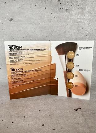 Make up for ever - hd skin undetectable longwear foundation - пробник тональной основы