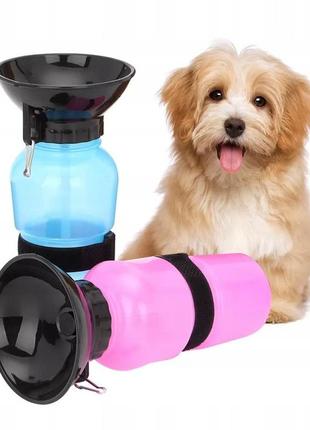 Переносна, дорожня поїлка для собак dog water bottle 550 мл рожева4 фото