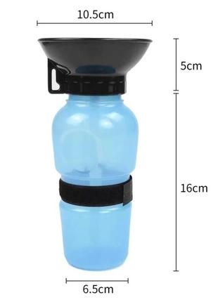 Переносна, дорожня поїлка для собак dog water bottle 550 мл рожева5 фото