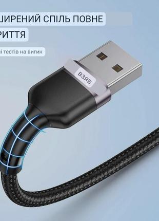 Универсальный кабель asometech - 2 м и toocki 100w - 1.2 м, 3в1 (usb - lightning + micro usb + type-c 3a ), быстрая зарядка + турбо7 фото