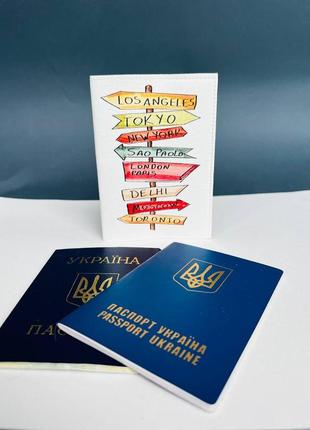 Обкладинка на паспорт книжку шкіра  , закордонний паспорт ,біометричний воєний  білет вказівники