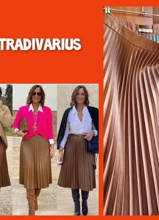 🛍stradivarius. практически новая юбка плиссированная.1 фото