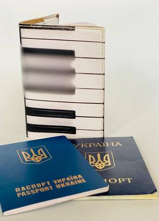 Обкладинка на паспорт книжку шкіра  , закордонний паспорт ,біометричний воєний білет клавіші піаніно2 фото