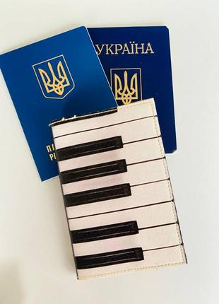 Обкладинка на паспорт книжку шкіра  , закордонний паспорт ,біометричний воєний білет клавіші піаніно1 фото