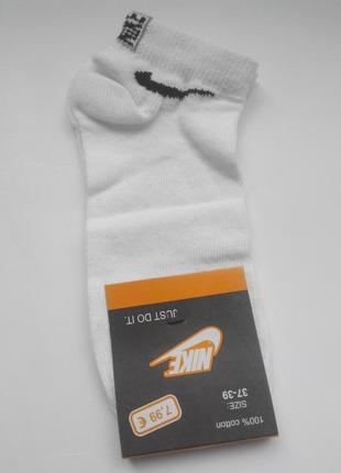 Шкарпетки жіночі короткі