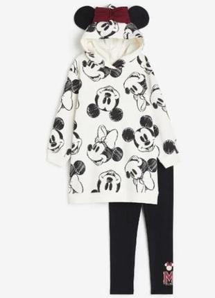 Костюм, комплект