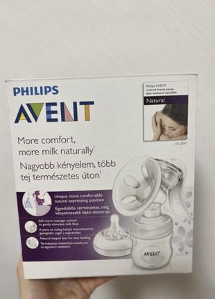 Молокоотсос avent naturals + бутылочка. новый.1 фото