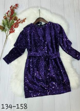 Праздничное платье