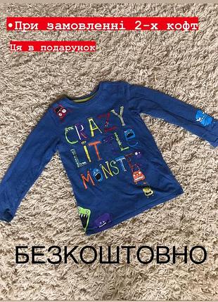 Кофточки 10