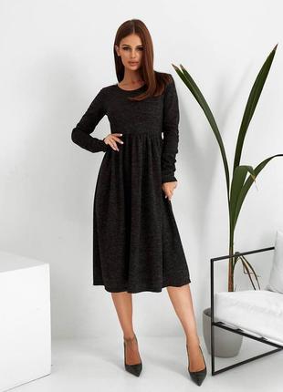 Теплое женское ангоровое платье с завышенной талией черное платье с разклёшенной юбкой ниже колен