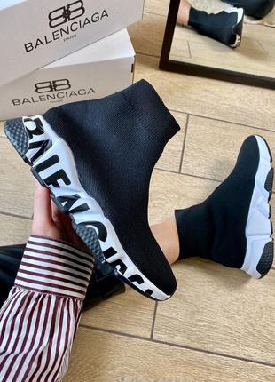 Speed trainer black white