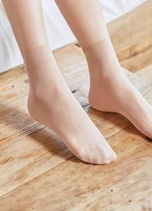 Капроновые носки под туфли 10 пар бежевые