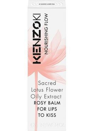 Поживний бальзам для губ kenzoki nourishing flow rosy balm for lips to kiss 4.2 г5 фото