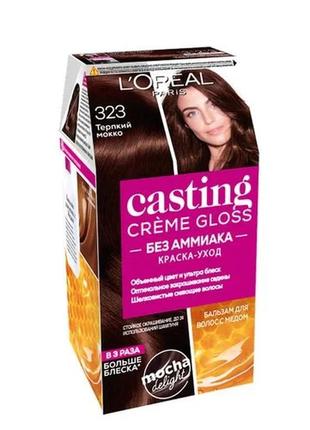 Краска для волос l'oreal paris casting creme gloss 323 - терпкий мокко