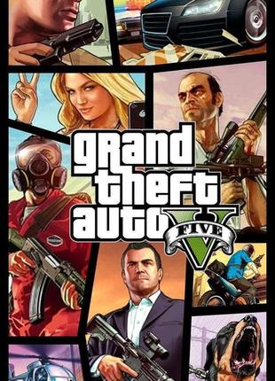 "grand theft auto v" (gta v) - постер