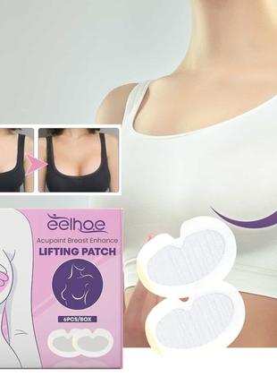 Многоразовые накладки для груди eelhoe 6 штук