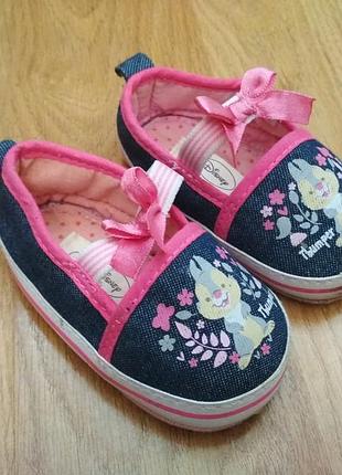 Пінетки,пинетки