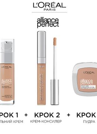 Пудра для лица l’oreal paris alliance perfect r3 - rose beige (бежево-розовый)6 фото