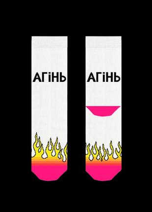 Высокие носки унисекс "агінь" от sox