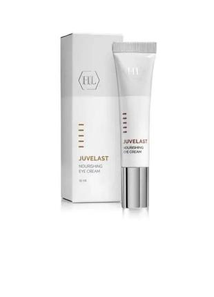Holy land juvelast поживний крем для повік