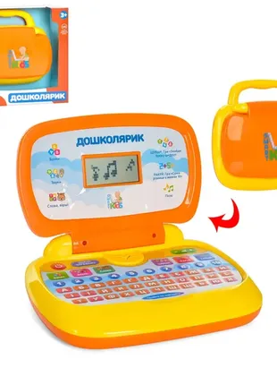 Дитячий ноутбук іграшковий комп'ютер розвиваючий 23-21 см пісні вірші українською навчальний розвива2 фото