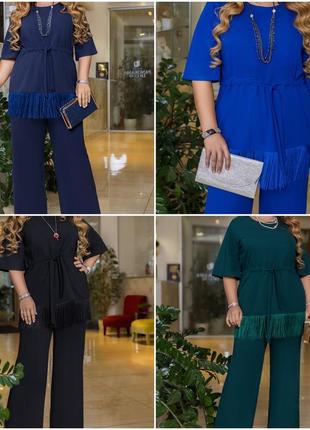 Брючный батальный нарядный женский костюм блуза и узкие из креп-дайвинга брюки батал