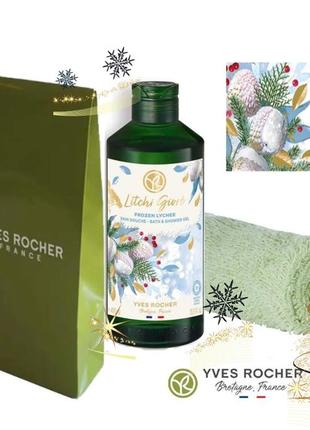 Подарочный набор для душа морозный личи yves rocher