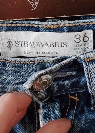 Stradivarius leg wide розмір s