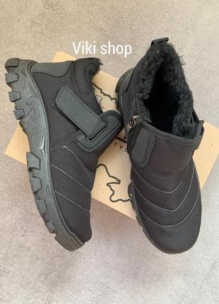 Зимові черевики