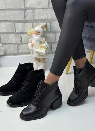 Жіночі зимові чоботи з натуральної шкіри і замші2 фото