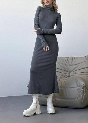 Длинное платье макси на молнии в рубчик🔥