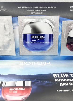 Biotherm набор сыворотка, крем дневной и крем ночной2 фото