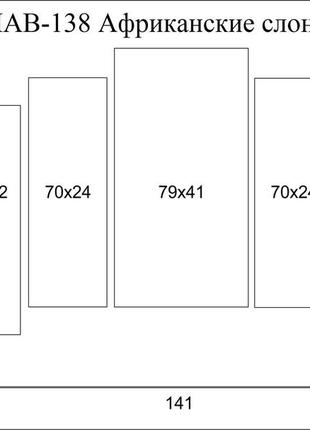 Модульная картина на холсте из 5-ти частей "африканские слоны"2 фото