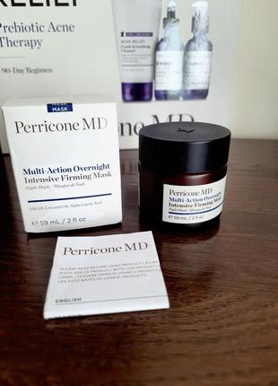 Укрепляющая ночная маска perricone md multi-action overnight intensive firming mask оригинал сша