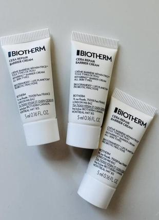 Biotherm blue therapy pro-retinol