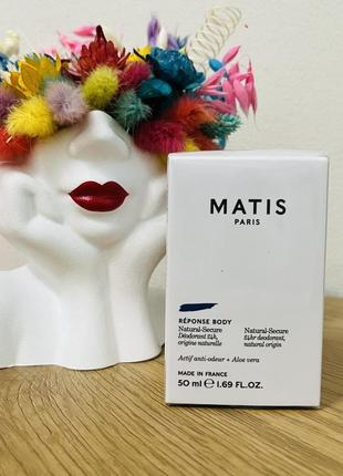 Оригінал дезодорант matis reponse body deodorant