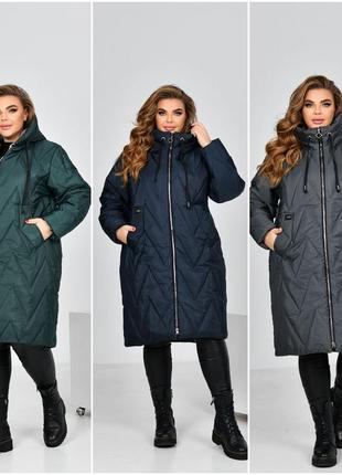 Женское зимняя длинная куртка плащевка на силиконе 250 размеры батал