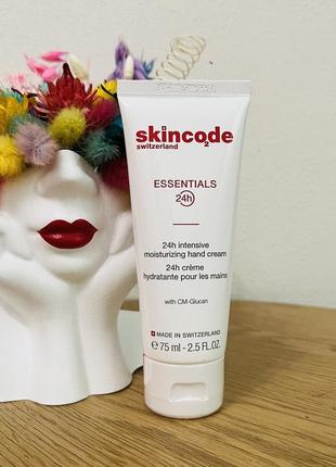 Оригінал інтенсивно зволожувальний крем для рук skincode essentials 24h intensive moisturizing hand cream