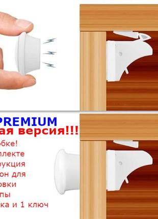 8 шт+2ключа. магнітний замок від дітей на меблі, ящики, двері. захист — блокіратор на меблі від дітей.