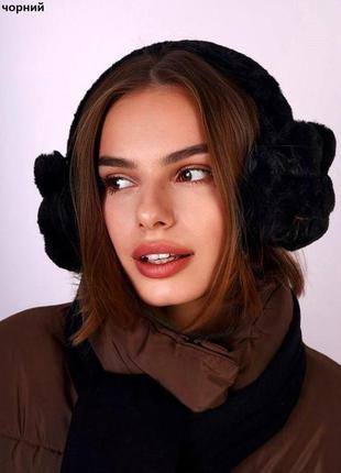 Хутряні навушники