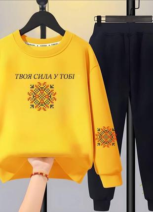 Костюм🌺 теплий  кофта+штани