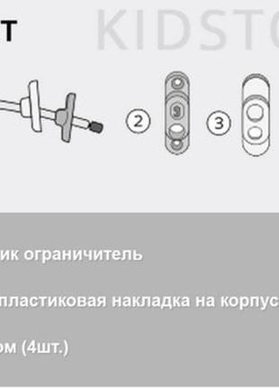 Замок безпеки на вікно дитячий з тросом3 фото