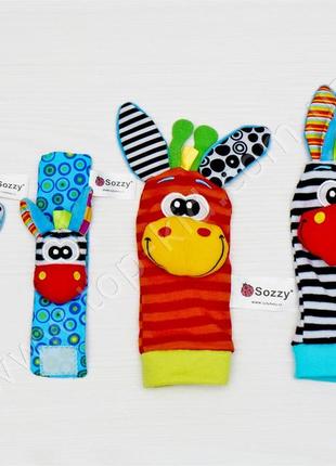 Набір шкарпетки і браслети sozzy брязкальця для малюків зебра і жираф. оригінал3 фото
